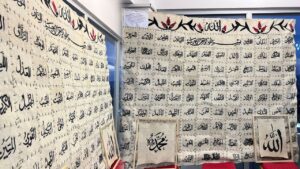 Esma’ül Hüsna Müzesi’ne Anlamlı Eser Bağışı