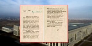 Milli İstihbarat Teşkilatı 86 yıllık belgeyi paylaştı